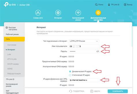 Шаг 6: Настройка безопасности и доступа