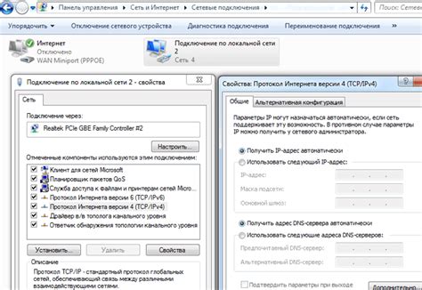 Шаг 6: Настройка параметров подключения и определение поставленных задач на сервере