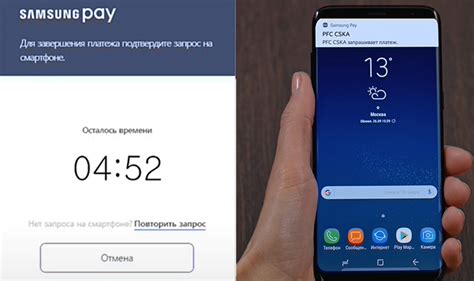 Шаг 6: Ожидание завершения загрузки и запуск Сбербанка на iPhone