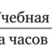 Шаг 6: Оплата поездки