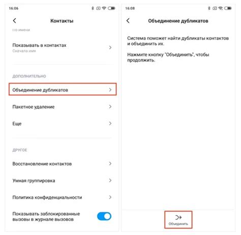 Шаг 6: Откройте раздел "Добавить карту" и выберите опцию "Добавить по NFC"