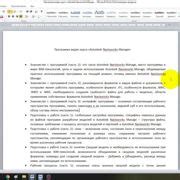 Шаг 6: Персонализация интерфейса и функций