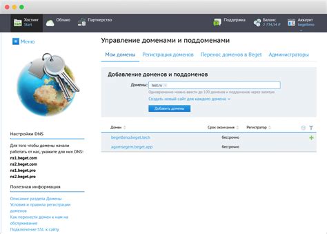 Шаг 6: Подключитесь к интернету МегаФон и проверьте соединение