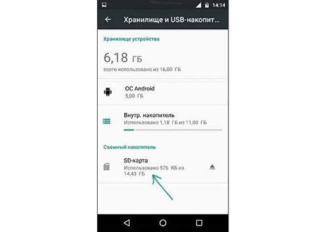 Шаг 6: Подключите устройство с использованием WPS