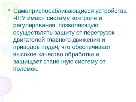 Шаг 6: Поставить автоматическую защиту от перегрузок и искажений