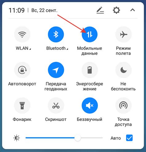 Шаг 6: Проверка подключения к Wi-Fi