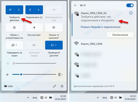 Шаг 6: Проверка подключения Wi-Fi флешки к интернету