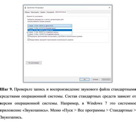 Шаг 6: Проверьте, что автоматические платежи действительно отключены