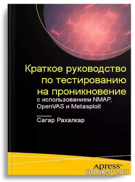 Шаг 6: Проверьте, что вибрация работает