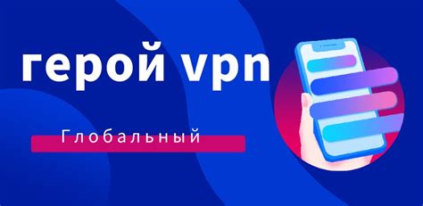 Шаг 6: Проверьте, что VPN работает