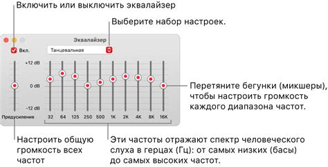 Шаг 6: Проверьте настройки звука в приложении VK