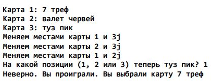 Шаг 6: Работа со шерстью