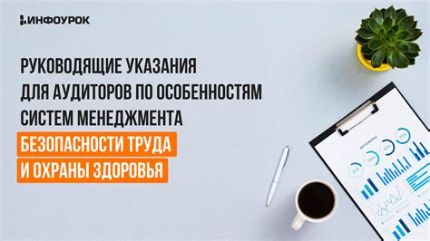 Шаг 6: Рекомендации по безопасности и особенностям использования мокрой автономки Вебасто