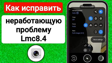 Шаг 6: Решение проблем при подключении камеры 5 pin