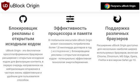 Шаг 6: Ручное блокирование назойливой рекламы с помощью инструментов разработчика