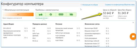 Шаг 6: Сборка и проверка работоспособности