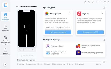 Шаг 6: Скачайте файл APK приложения Zona