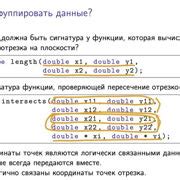 Шаг 6: Укрепление структуры ходилки