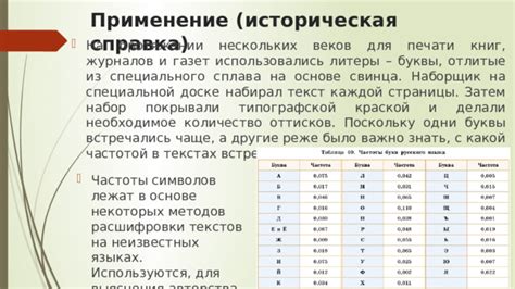 Шаг 6: Фиксация газет на основе