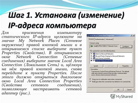 Шаг 6: Щелкните правой кнопкой мыши на "Microsoft Voice" и выберите "Свойства"