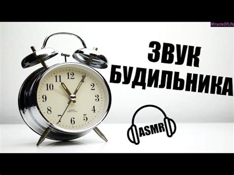 Шаг 6. Выберите звук будильника