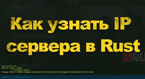 Шаг 6. Используйте айпи ключ в необходимых случаях