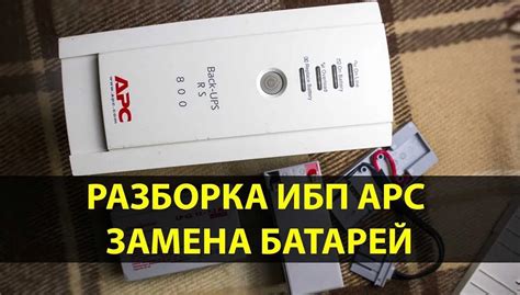 Шаг 6. Отсоедините шлейфы и пластиковые элементы