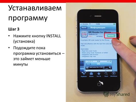 Шаг 6. Подождите, пока iPhone перезагрузится