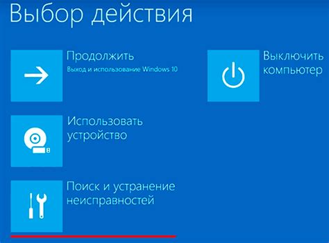 Шаг 6. Проверка надежности и исправление ошибок