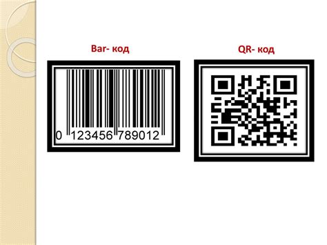 Шаг 6. Распечатка и использование QR-кода