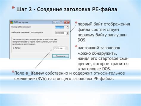 Шаг 6. Создание запоминающегося заголовка