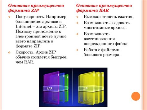 Шаг 7: Архивация старых данных