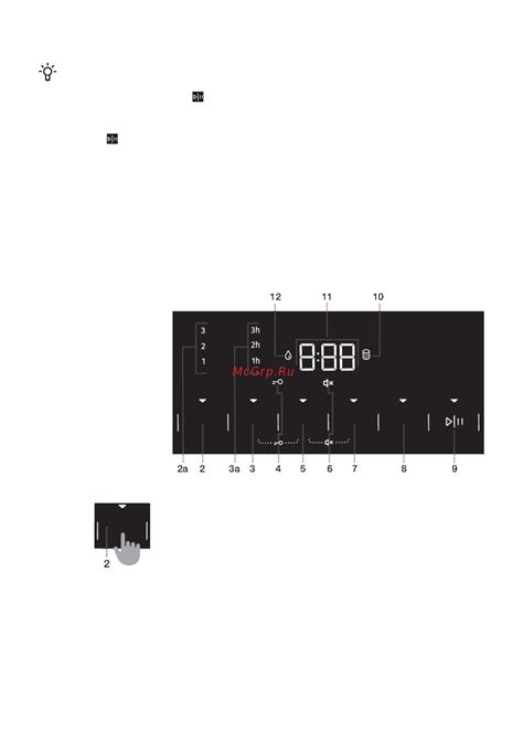 Шаг 7: Дополнительные функции камеры 5 pin