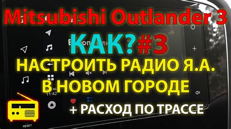 Шаг 7: Наслаждайтесь прослушиванием радио на Яндекс Станции