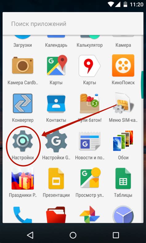 Шаг 7: Отключение режима отладки на Android 12