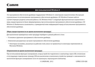 Шаг 7: Перезагрузите устройство для применения настроек