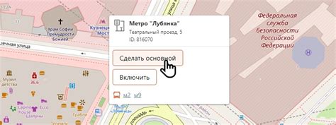 Шаг 7: Планирование остановок и достопримечательностей на iPhone 13