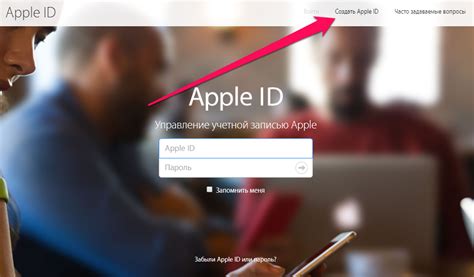 Шаг 7: Подтвердите создание Apple ID