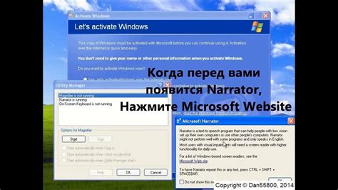 Шаг 7: Проверьте активацию машины безопасности