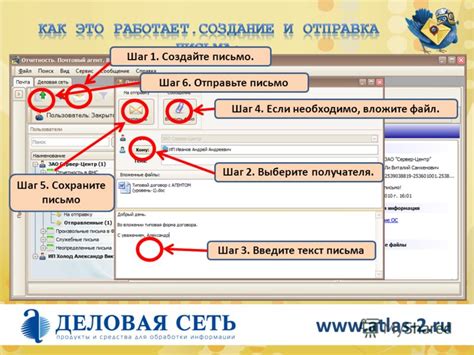 Шаг 7: Сохраните файл