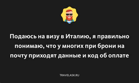 Шаг 7: Убедитесь, что время отображается правильно на духовке