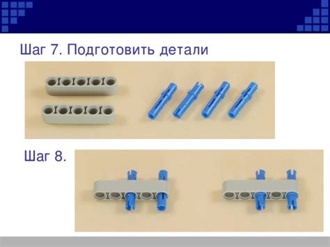 Шаг 7: Углуби детали головы