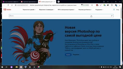 Шаг 7: Удалить остатки Adobe Creative Cloud в системных папках