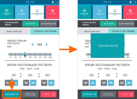 Шаг 7: Установка PHP (при необходимости)