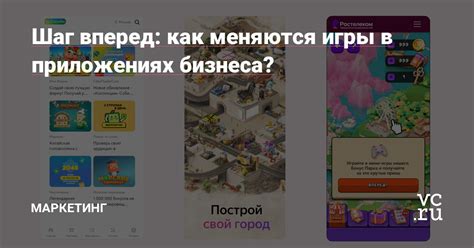 Шаг 8: Выпуск игры и маркетинг