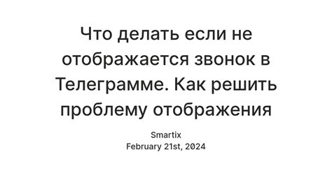 Шаг 8: Если проблема не решена, обратитесь в службу поддержки