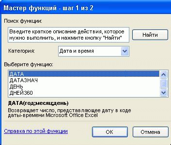 Шаг 8: Использование других функций социальной сети