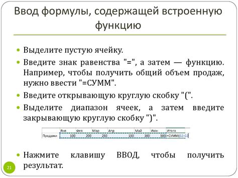 Шаг 8: Использование функций радио