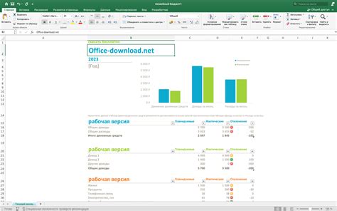 Шаг 8: Начните использовать Microsoft Excel 2023