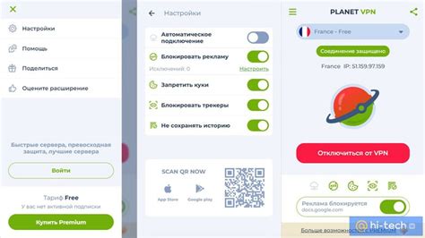 Шаг 8: Отзывы пользователей о VPN Tomato